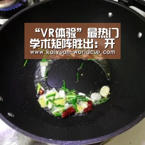 开元平台