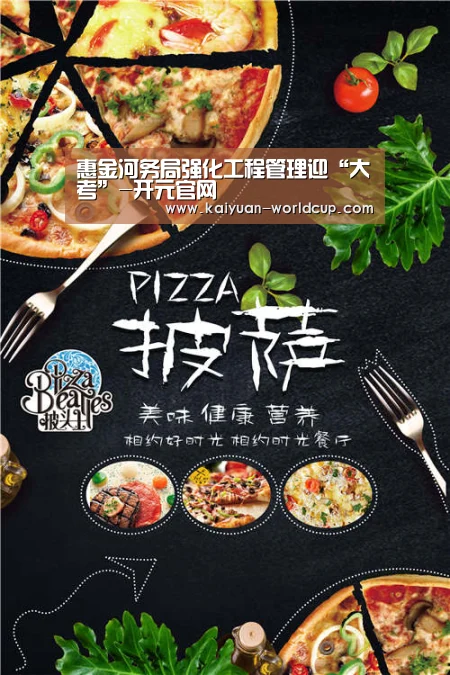 开元品牌