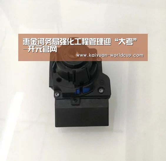 开元品牌