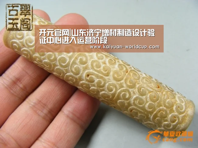 开元官网|山东济宁增材制造设计验证中心进入运营阶段(图1) 开元聚合