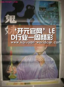 开元官网