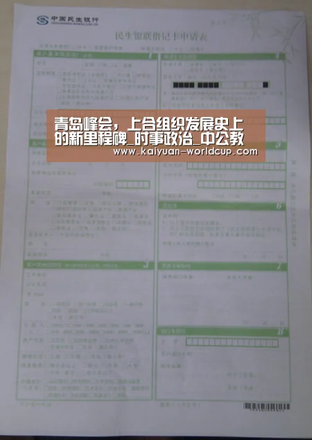 开元官网