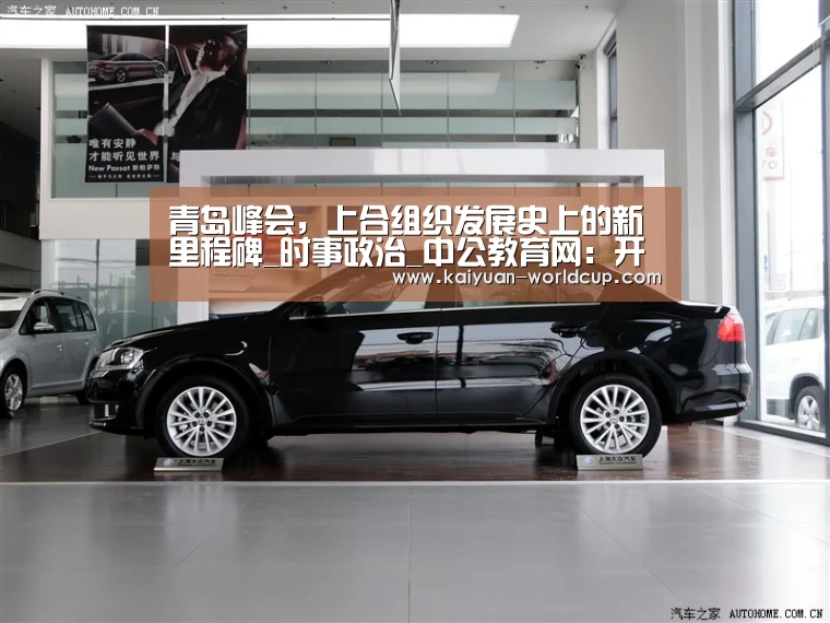 开元官网