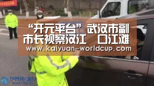开元平台