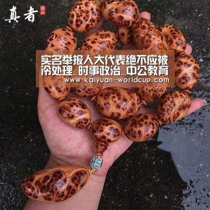 开元官网