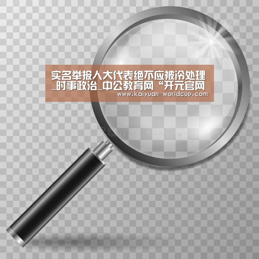 开元官网