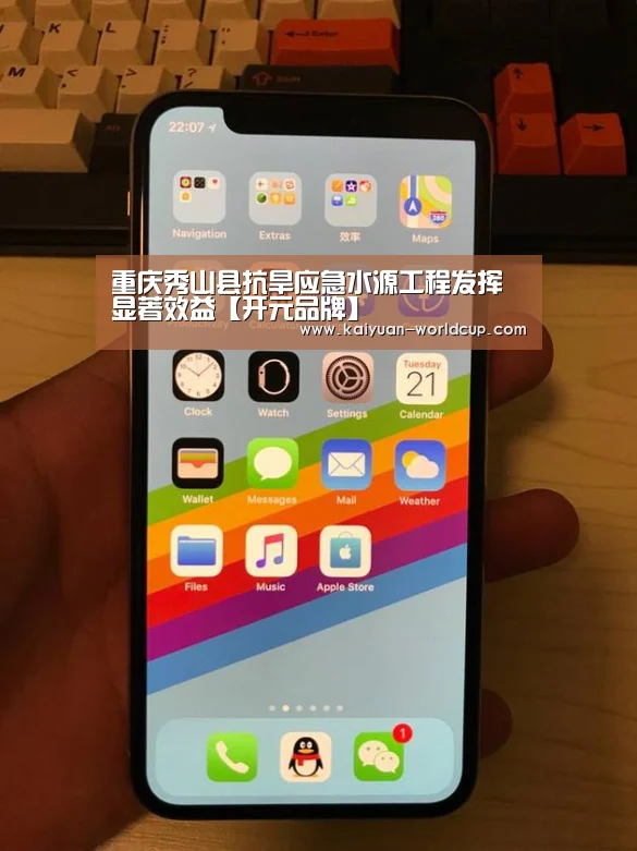 开元聚合