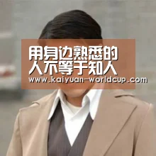 开元聚合