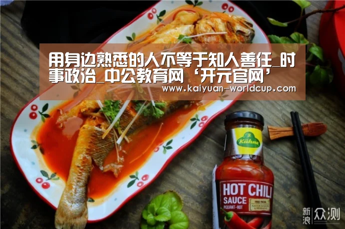 开元聚合