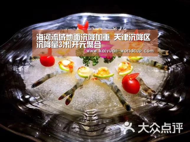 开元品牌