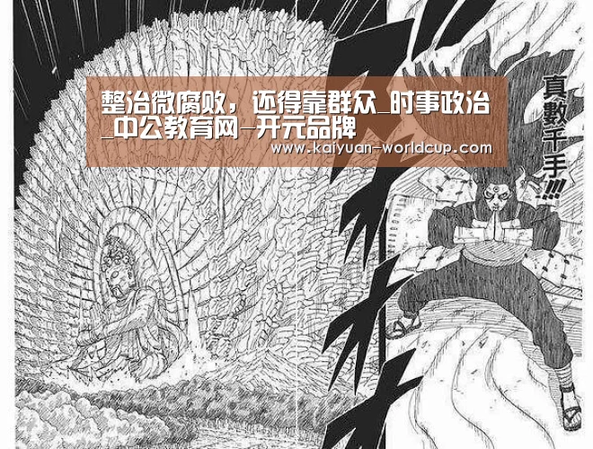 开元官网