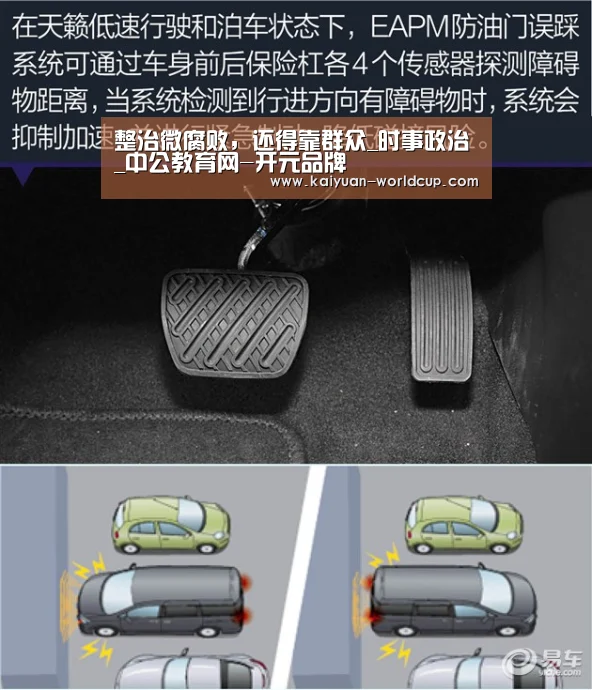 开元官网