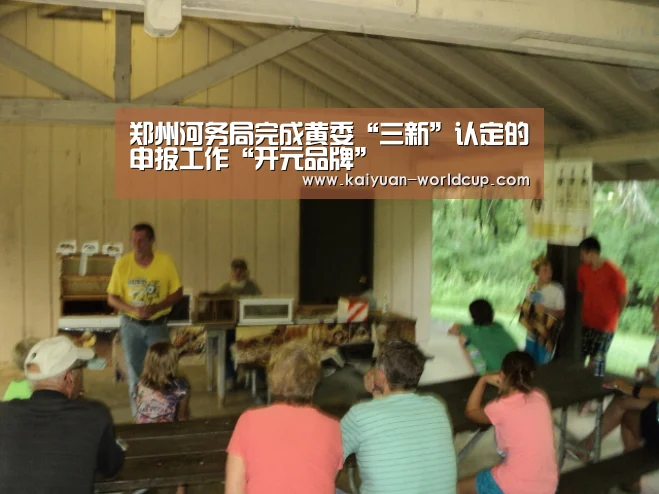开元聚合