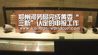 开元聚合