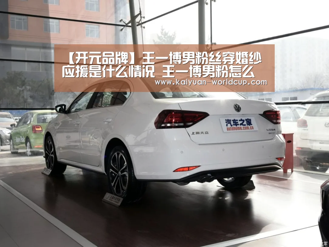 开元官网