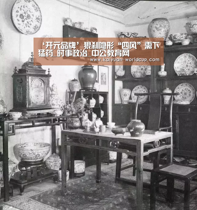 开元品牌
