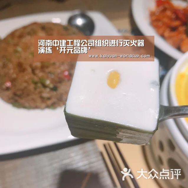开元官网