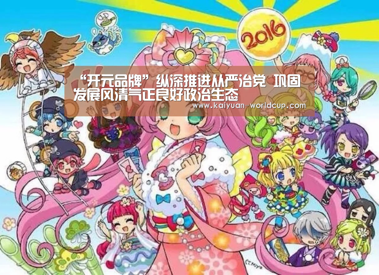 开元聚合