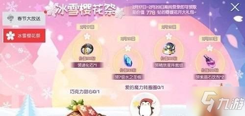 开元聚合-
咸益建设三亚分公司搬迁通告(图8) 开元品牌