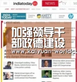 开元官网