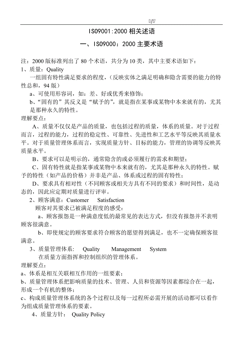 开元官网