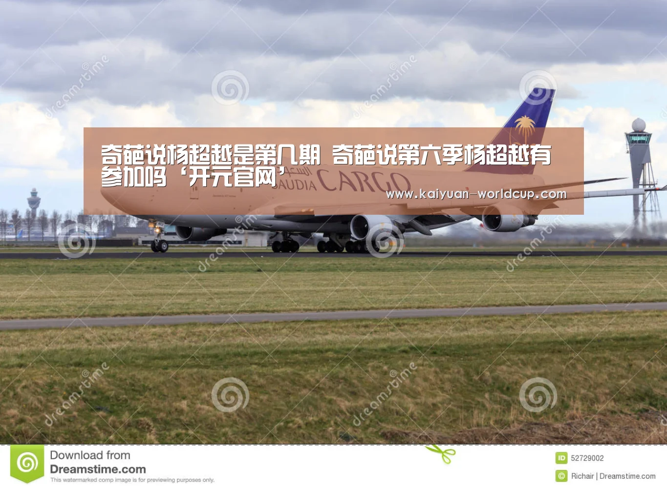 奇葩说杨超越是第几期 奇葩说第六季杨超越有参加吗‘开元官网’(图1) 开元官网